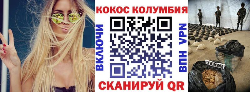 Виды наркоты Сургут Кокаин АМФЕТАМИН ГАШ МАРИХУАНА МЕФ