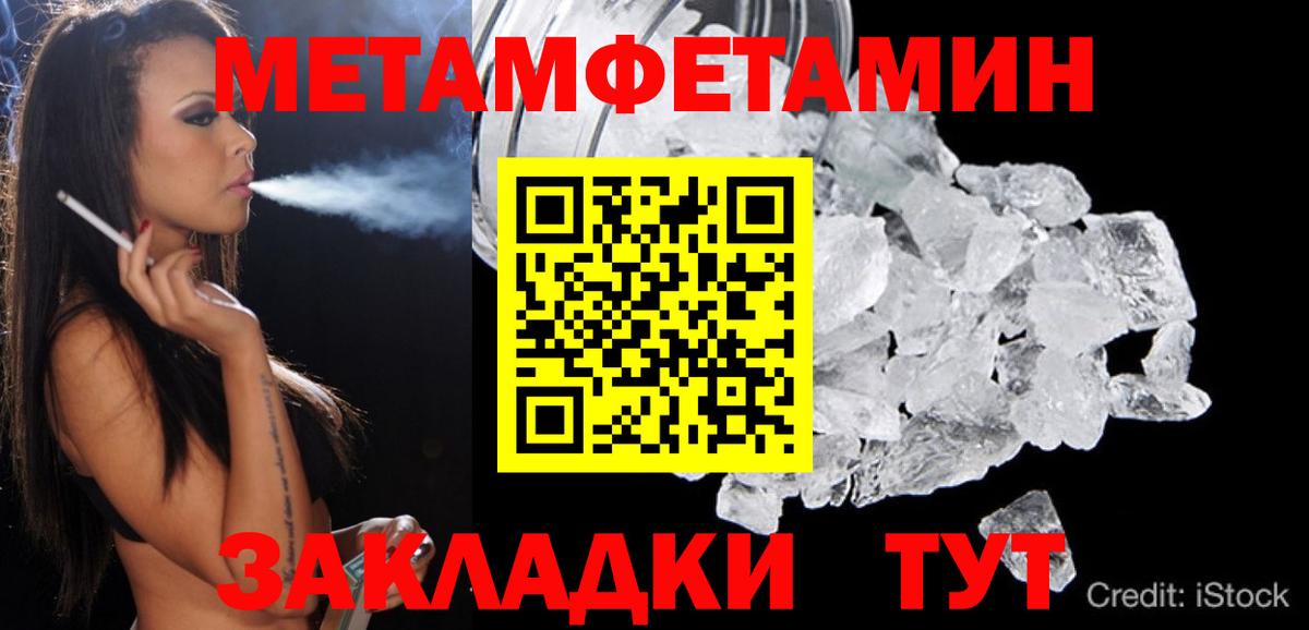 АМФЕТАМИН  Вход с VPN  Сургут  АМФЕТАМИН Розовый 