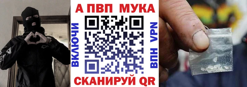 А ПВП VHQ  Сургут 