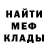 МЕТАДОН кристалл Karmana