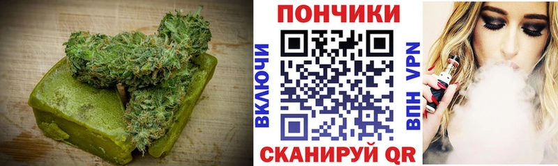 Печенье с ТГК марихуана  где можно купить   Сургут 