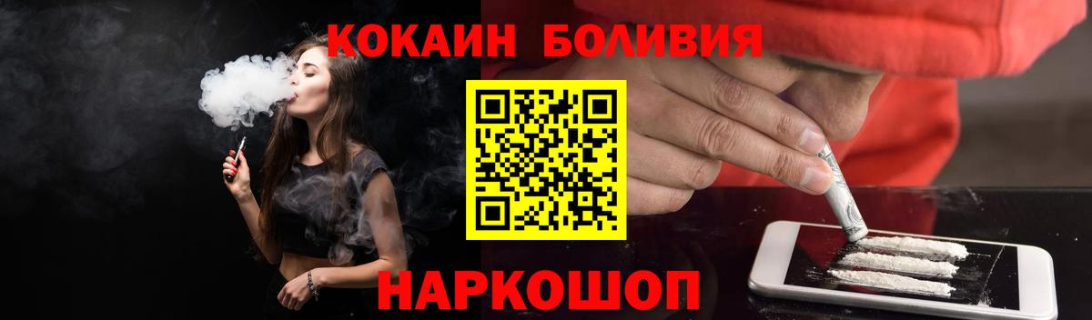 COCAIN 99% Сургут