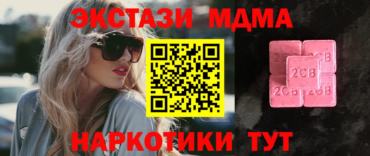 Экстази 300 mg  Вход с VPN  Сургут  Экстази VHQ 