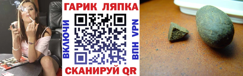 мега зеркало  Сургут  ГАШ гарик  цены наркотик 