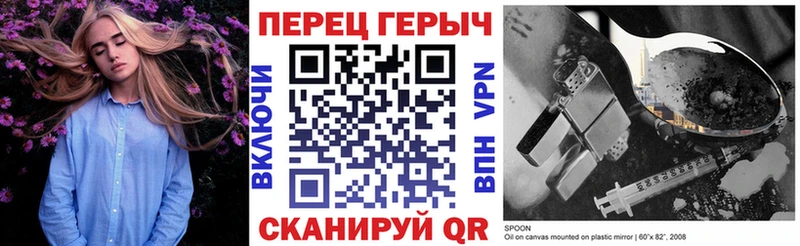 ГЕРОИН Heroin закладка Сургут
