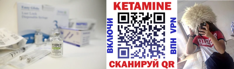 блэк спрут как зайти Сургут КЕТАМИН VHQ где можно купить