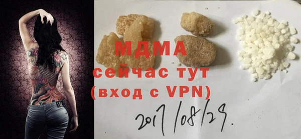 дистиллят марихуана Алексеевка