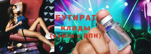 гидра Алексин