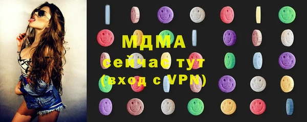 дистиллят марихуана Алексеевка