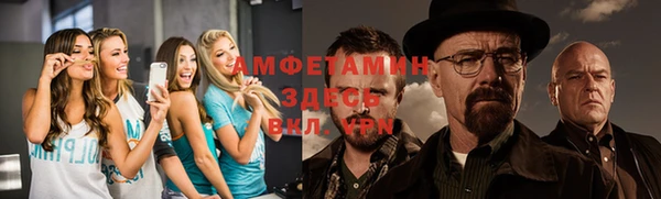Альфа ПВП Алзамай