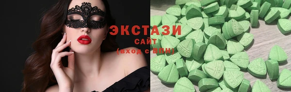 гидра Алексин