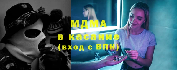 ГАЛЛЮЦИНОГЕННЫЕ ГРИБЫ Медвежьегорск