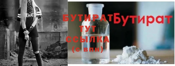 дистиллят марихуана Алексеевка
