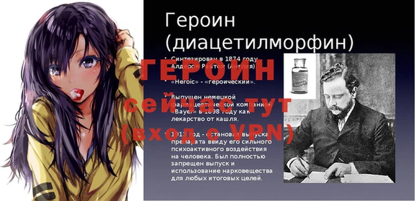 Альфа ПВП Алзамай