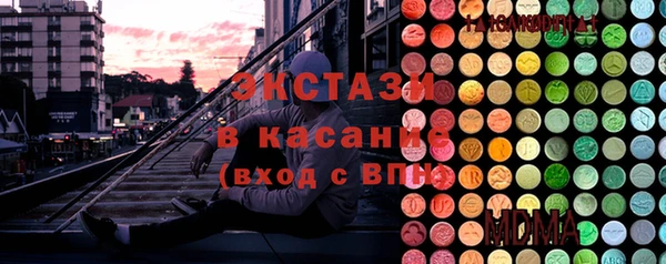 гидра Алексин
