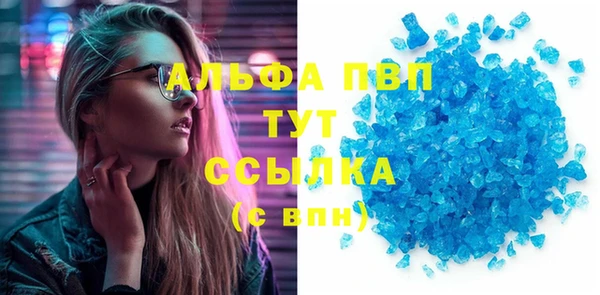 Альфа ПВП Алзамай