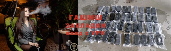 Альфа ПВП Алзамай