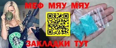 наркотики Рыбинск