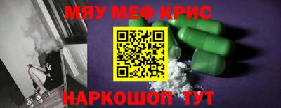 кокаин Рузаевка