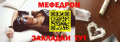 мдма Рязань