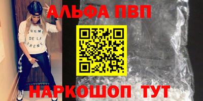 наркотики Рыбинск