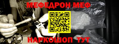наркотики Рыбинск