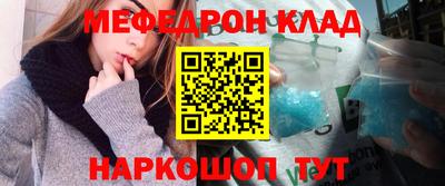 мдма Рязань