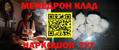 кокаин Рузаевка