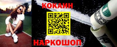 кокаин Рузаевка