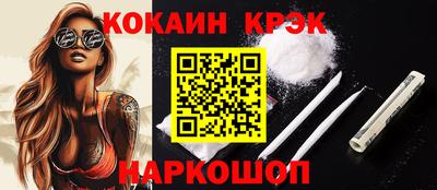 mix Северобайкальск