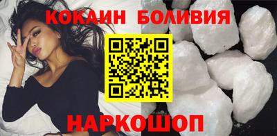 кокаин Рузаевка