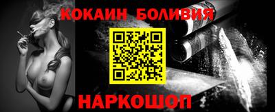 кокаин Рузаевка