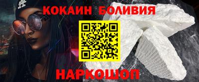 кокаин Рузаевка