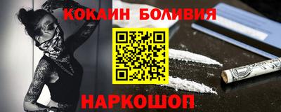 наркотики Рыбинск