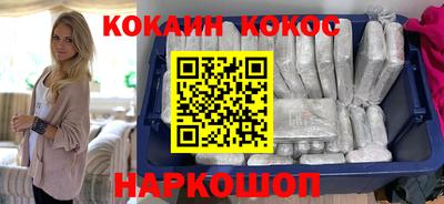наркотики Рыбинск