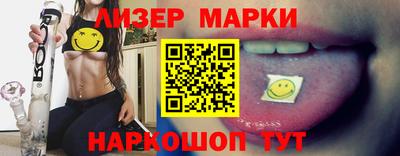 гашик Севастополь