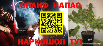 мдма Свободный