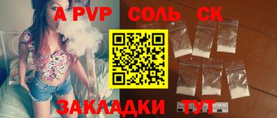наркотики Рыбинск