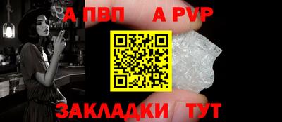 наркотики Рыбинск
