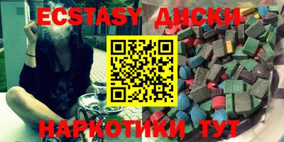наркотики Рыбинск
