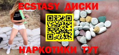 мдма Рязань