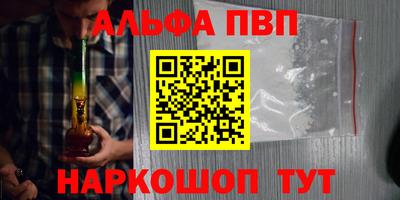 наркотики Рыбинск