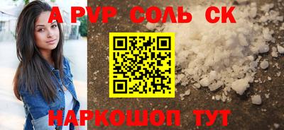 наркотики Рыбинск
