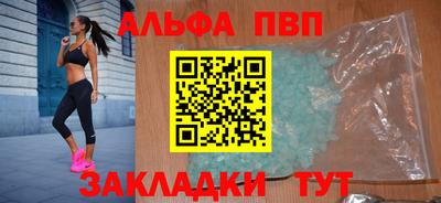 кокаин Рузаевка