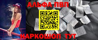 наркотики Рыбинск