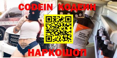 наркотики Рыбинск