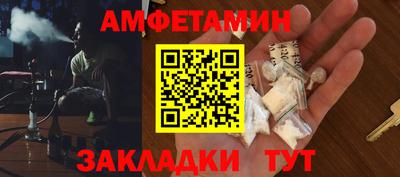 кокаин Рузаевка