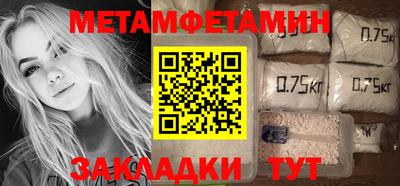 мдма Рязань