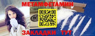 кокаин Рузаевка