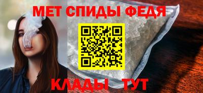 кокаин Рузаевка